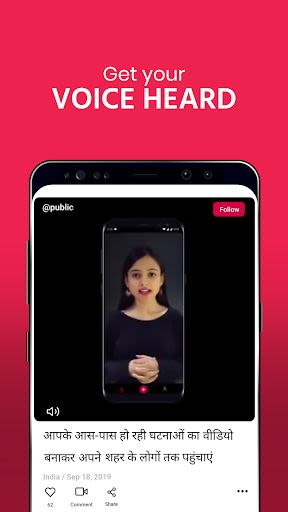 Public - Indian Local Videos Android App