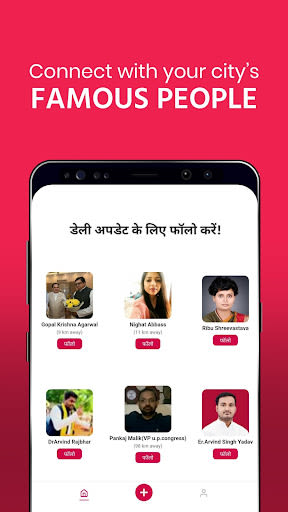Public - Indian Local Videos Android App