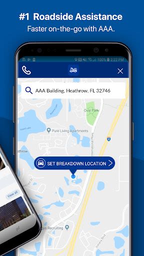 AAA Mobile Android App